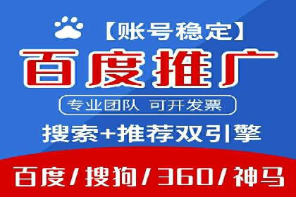 案例分享：信息流推广开户助力企业拓展市场份额